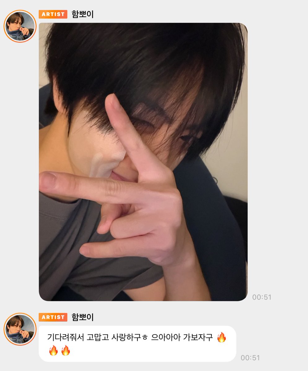 2eiboy's tweet photo. 정말 늘 여전하구나
브이할 때 새끼손가락 수납 안 되는 것도
버블 매일 오는 것도,,,,, https://t.co/NStu2VxuT2