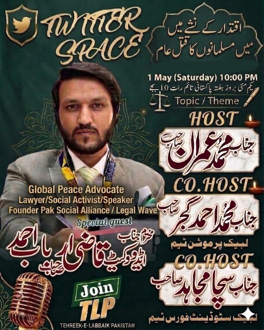 معظم علی tweet media