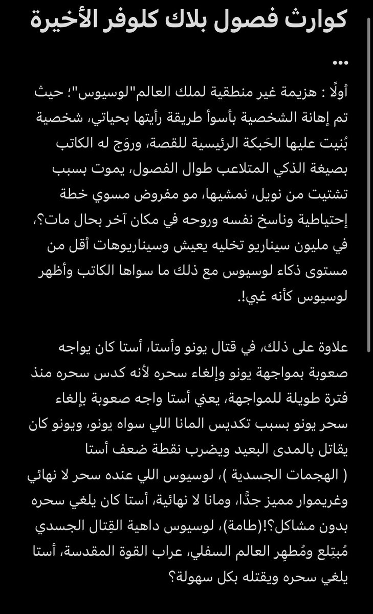 أبو معاوية. tweet media