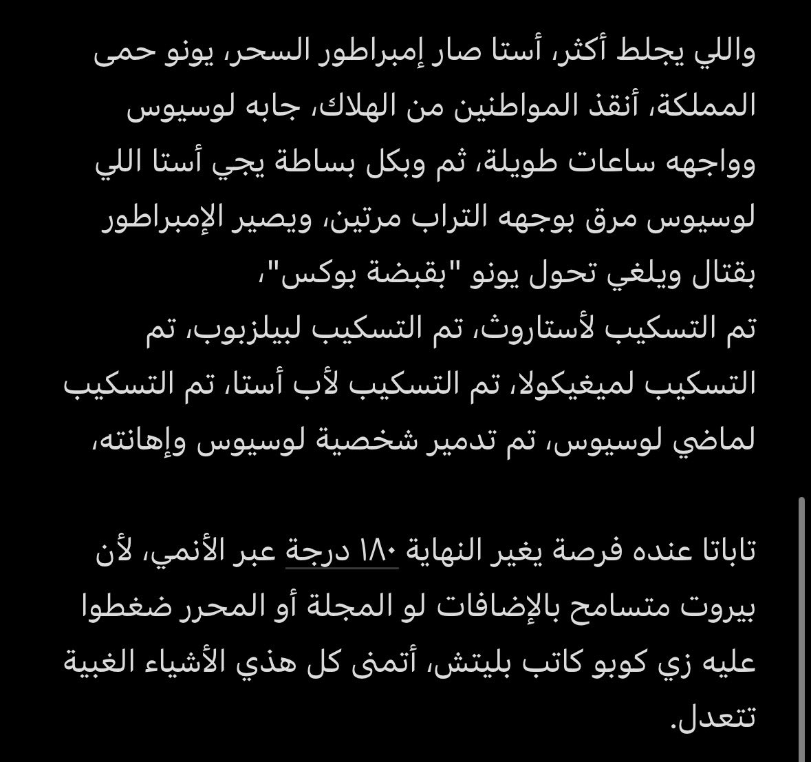 أبو معاوية. tweet media