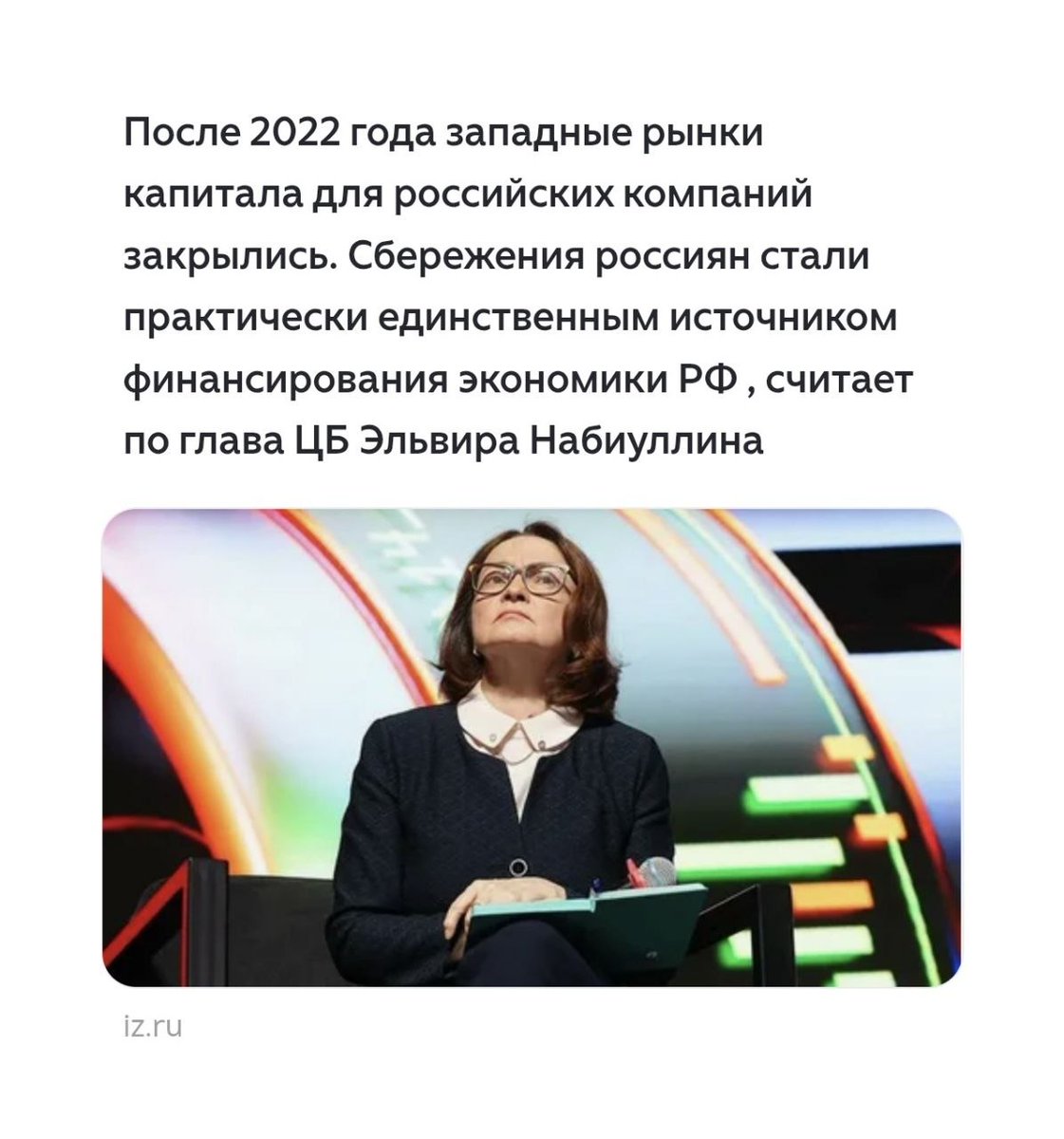 Чиппо ☭ tweet media