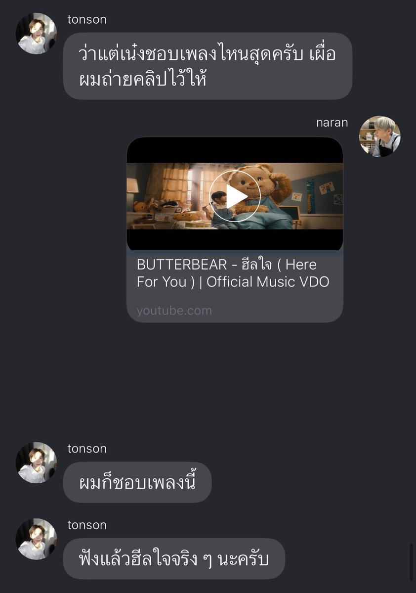 เป๊ะยันดิสเว่อ ใครทำได้บ้าง คุณบูเก่งอะ