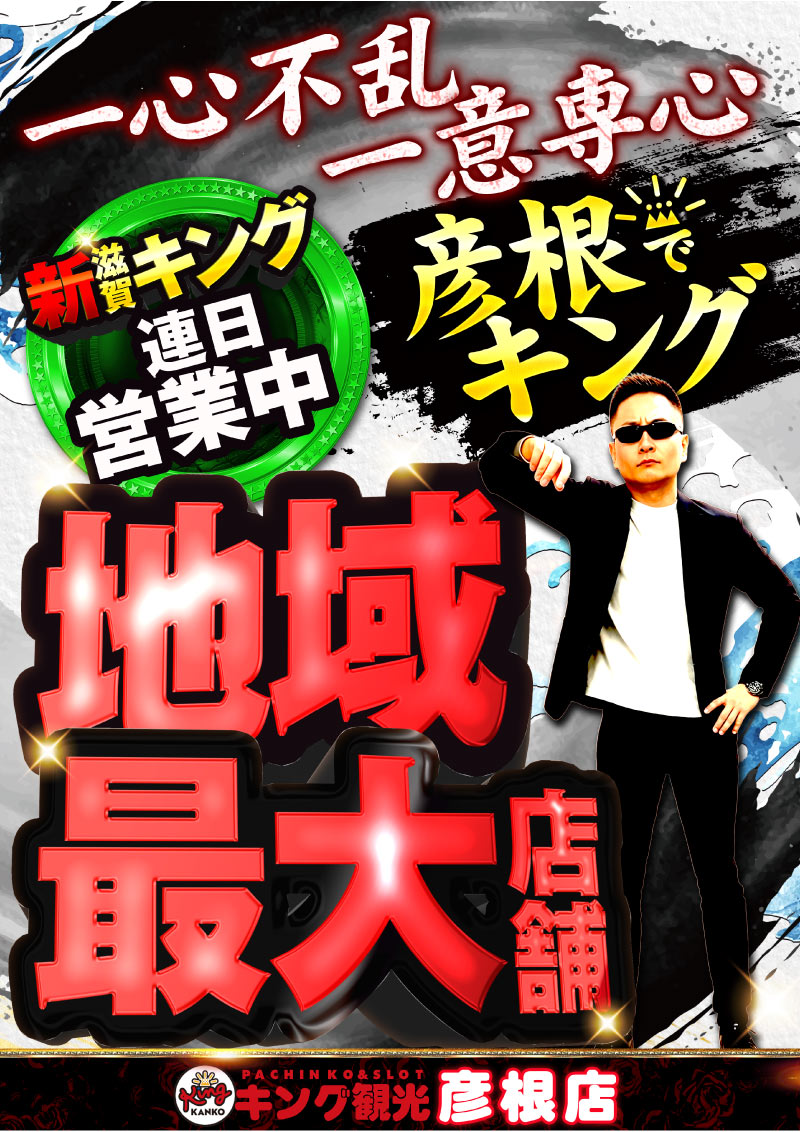 おはようございます🌞 本日4⃣月3⃣0⃣日 木曜日 🌞朝10時開店