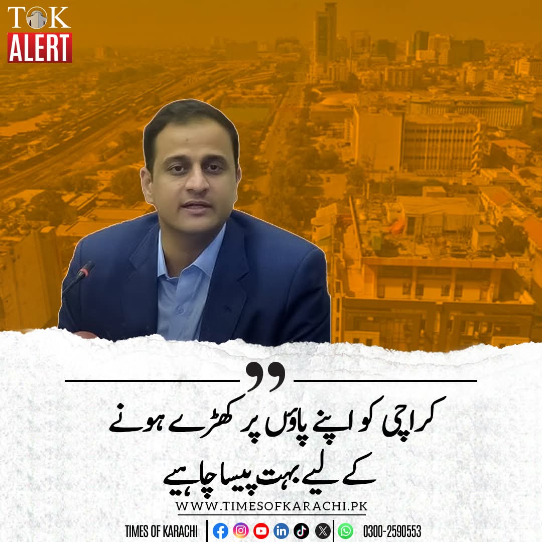 Shamir Raza Khan tweet media
