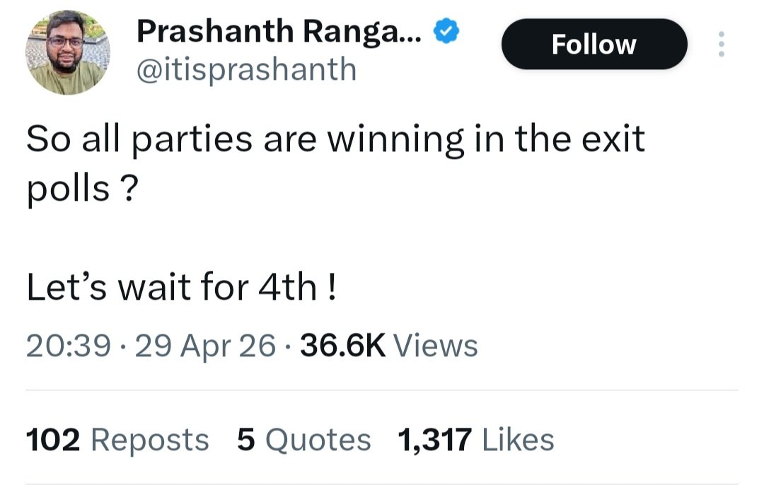 ஆல்தோட்டபூபதி tweet media