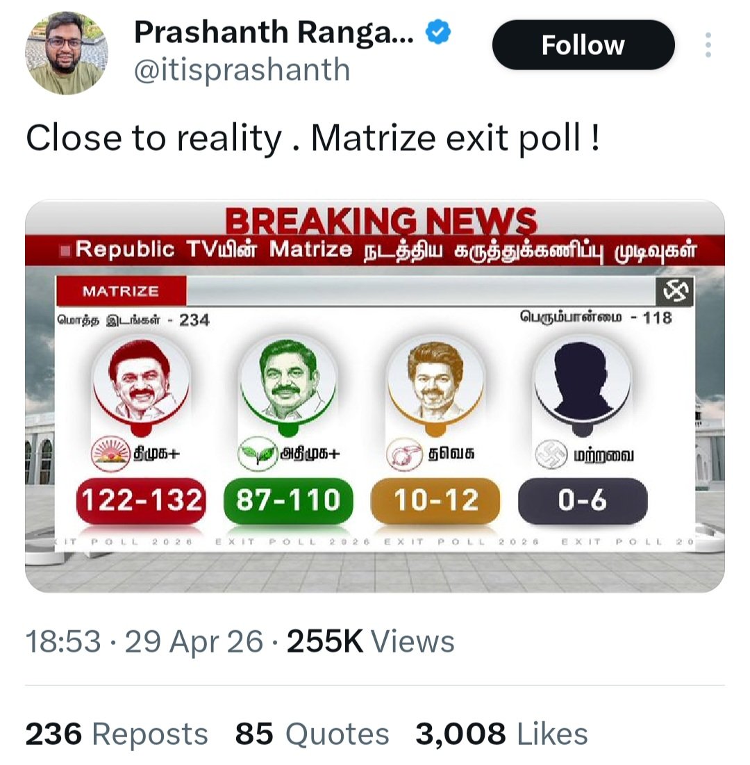 ஆல்தோட்டபூபதி tweet media