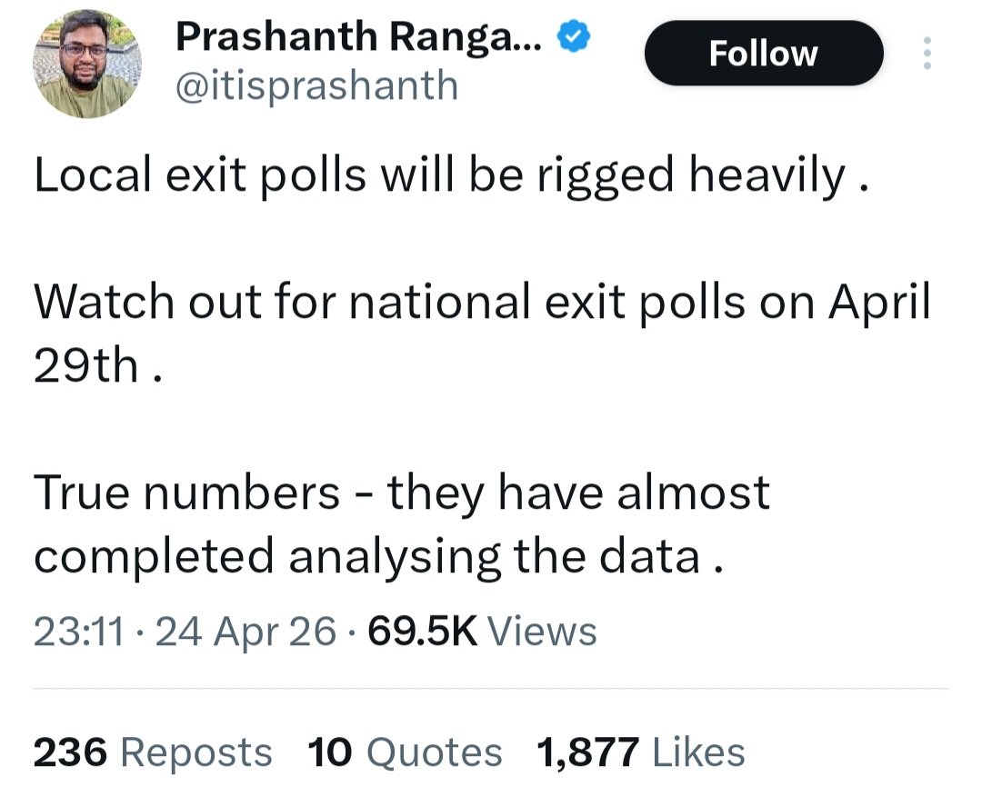 ஆல்தோட்டபூபதி tweet media