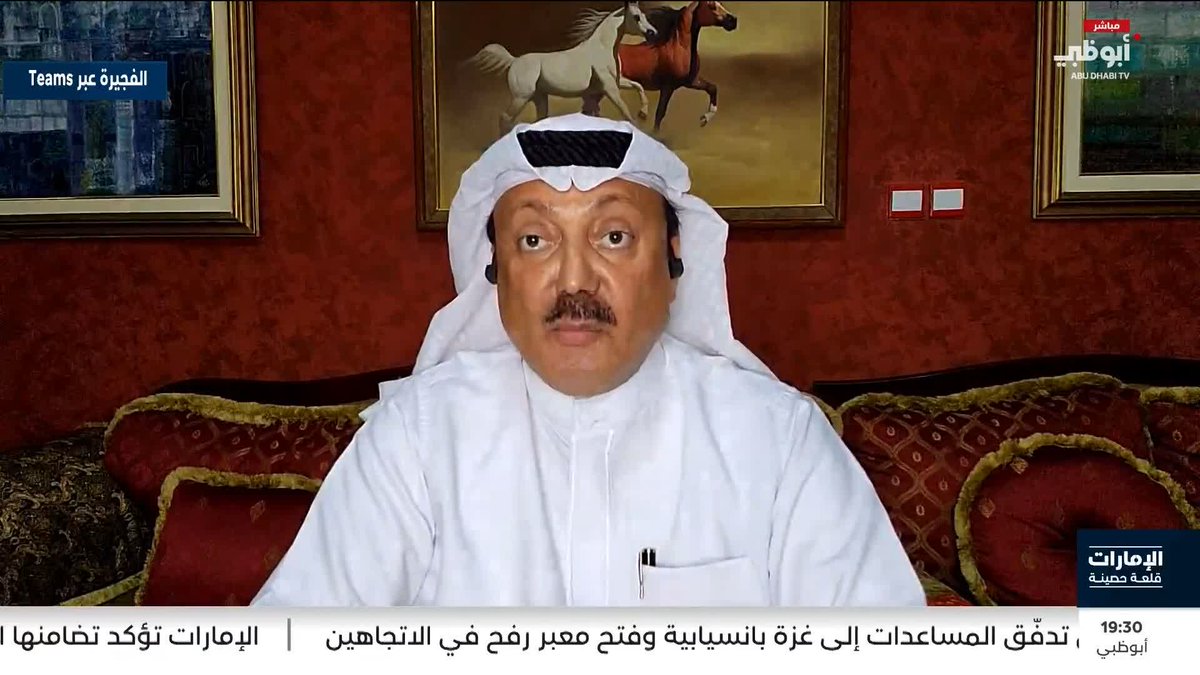 أحمد المطروشي: النظام الإيراني عدواني #الإمارات_قلعة_حصينة 