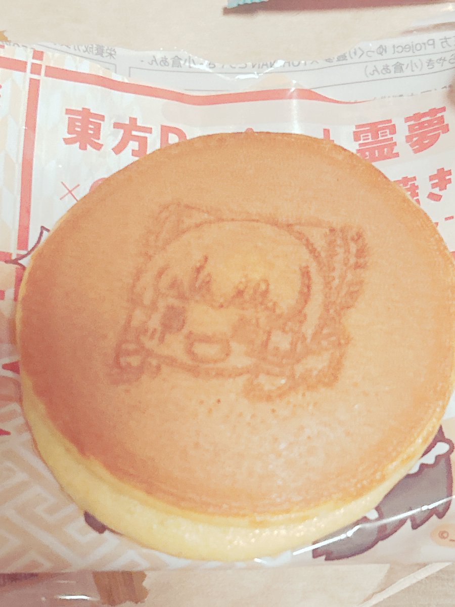 🍮みそら🐱 tweet media