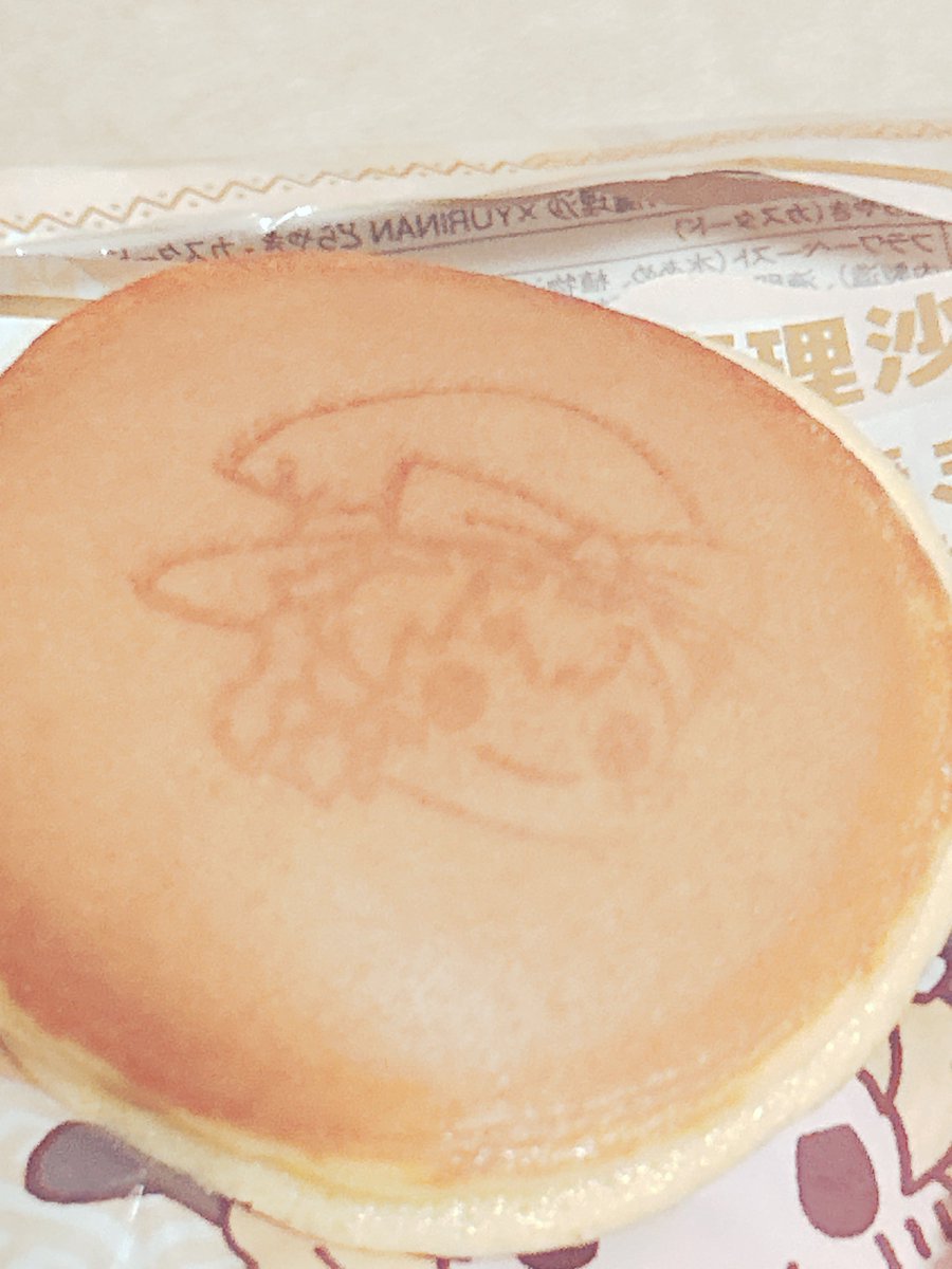 🍮みそら🐱 tweet media