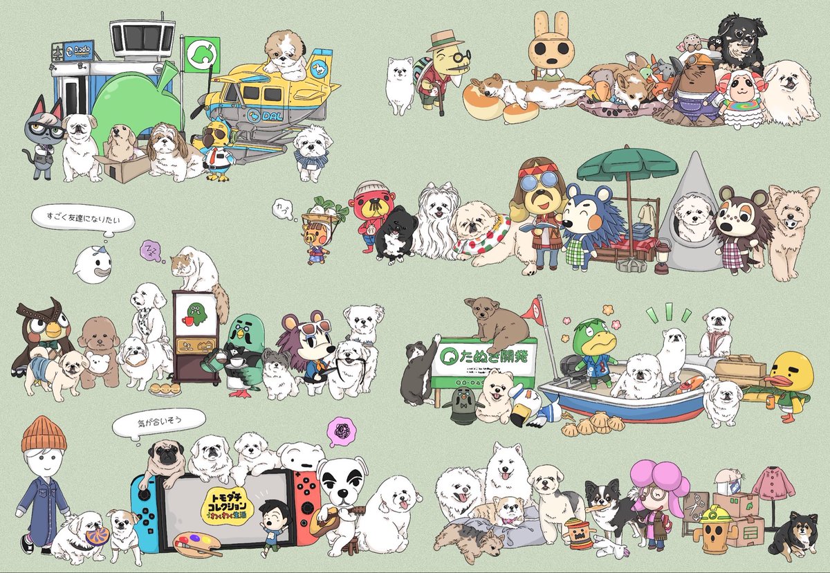 犬ちゃんが！いるよー！😭🫶 ❤️‍🔥❤️‍🔥❤️‍🔥❤️‍🔥