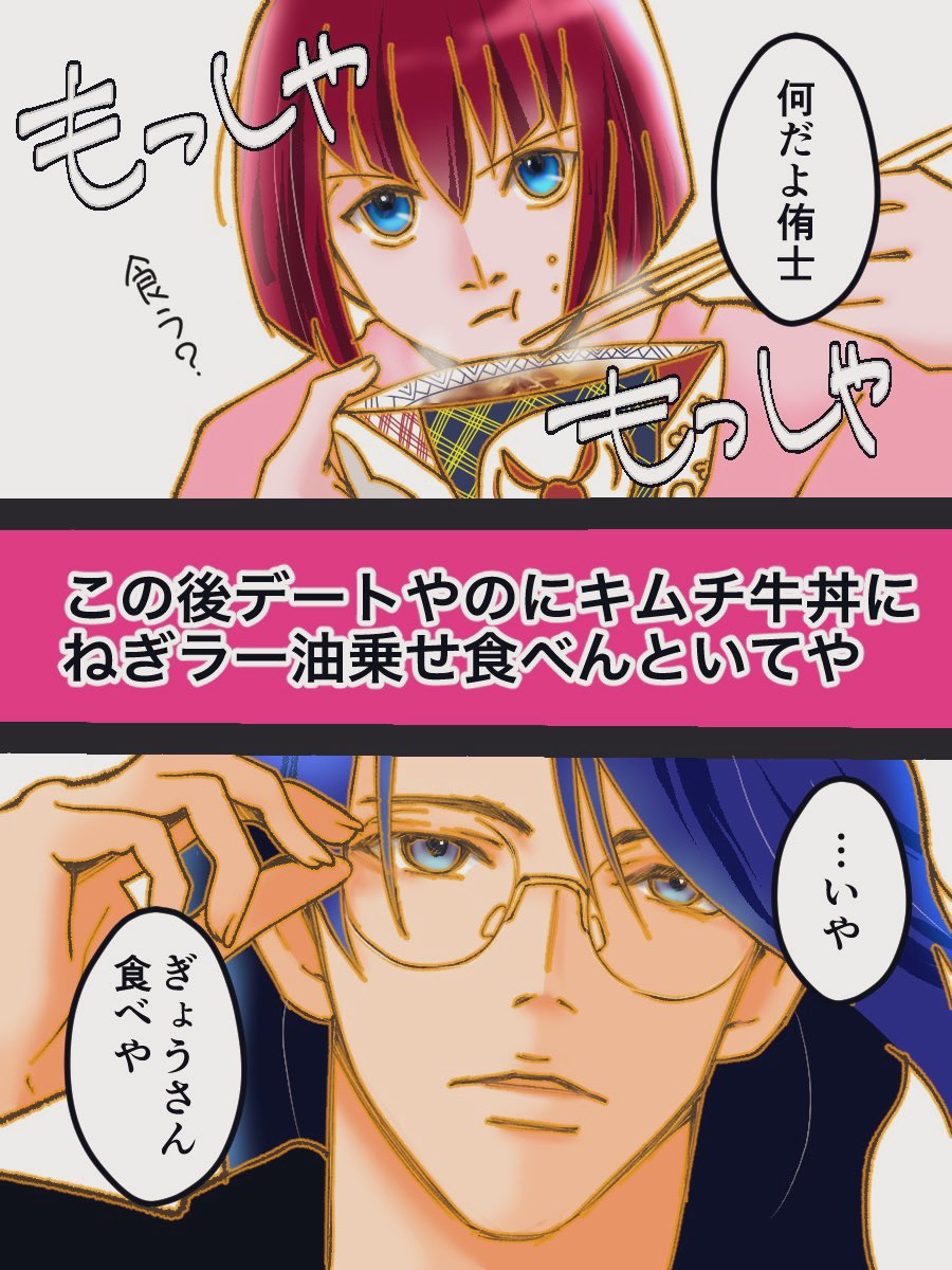 忍岳🌈 tweet media
