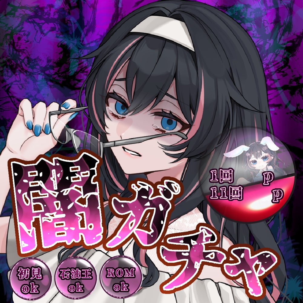 minadukisharube's tweet photo. 【ラジオ配信サムネイル】

種類は全部❤️🩷🧡💛💚💙💜

いいね🩷＆リポスト♻️
または
フォロー👤で利用可能！

ダウンロードと注意事項はツリーへ！
(BOOTHダウンロードになります)

 #IRIAM素材 #IRIAMサムネ #闇ガチャ https://t.co/UWoLqzU8eP