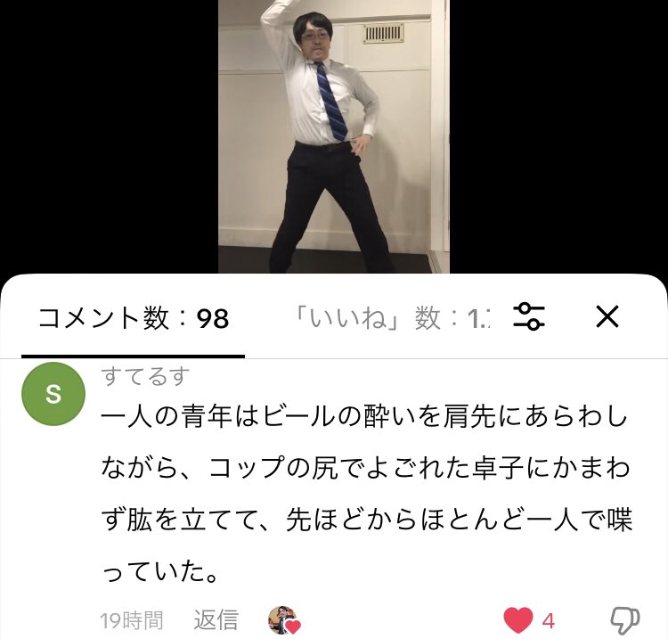 阿部物語 tweet media