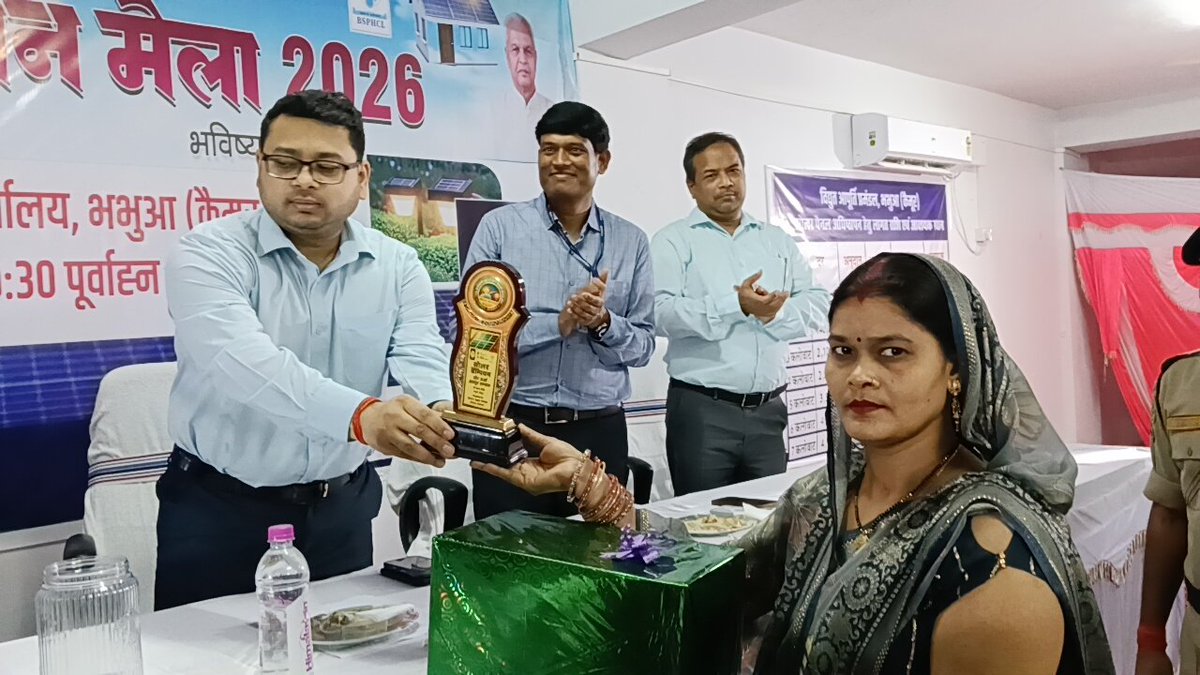 SEVA_SBPDCL's tweet image. रूफटॉप सोलर को बढ़ावा देने हेतु आयोजित इस मेले में सोलर स्थापना, सब्सिडी, बचत एवं रख-रखाव से जुड़ी विस्तृत जानकारी दी गई। (2/2)

@DistrictKaimur @PMSuryaGhar
@IPRDBihar @EnergyBihar

#BSPHCL #Bihar #Solar #GreenEnergy