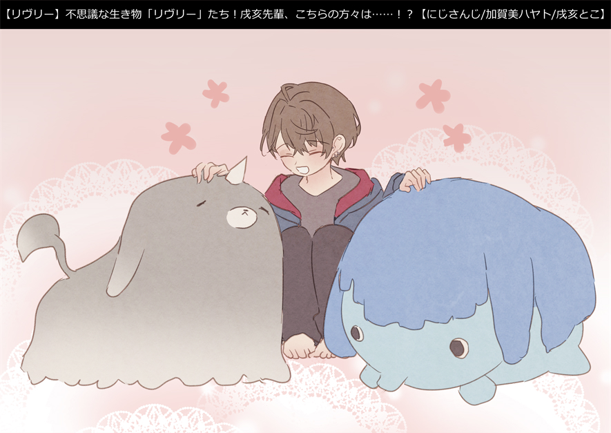 幸 (@_sc_0401) / Posts / X