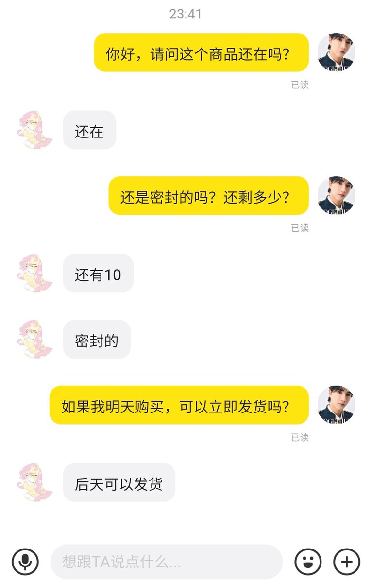 Isky(Jjbae part2) tweet media