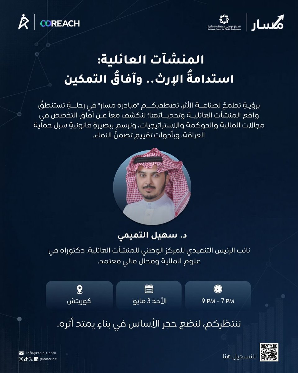 Masar initiative | مبادرة مسار tweet media