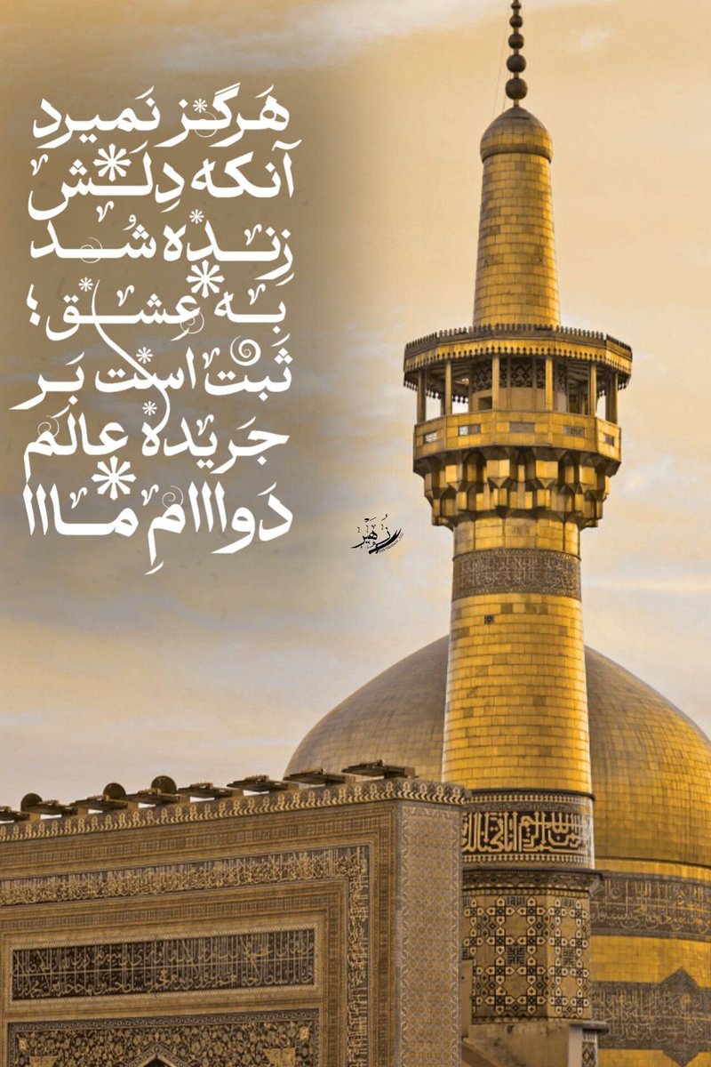 علی اکبر خیر اندیش tweet media