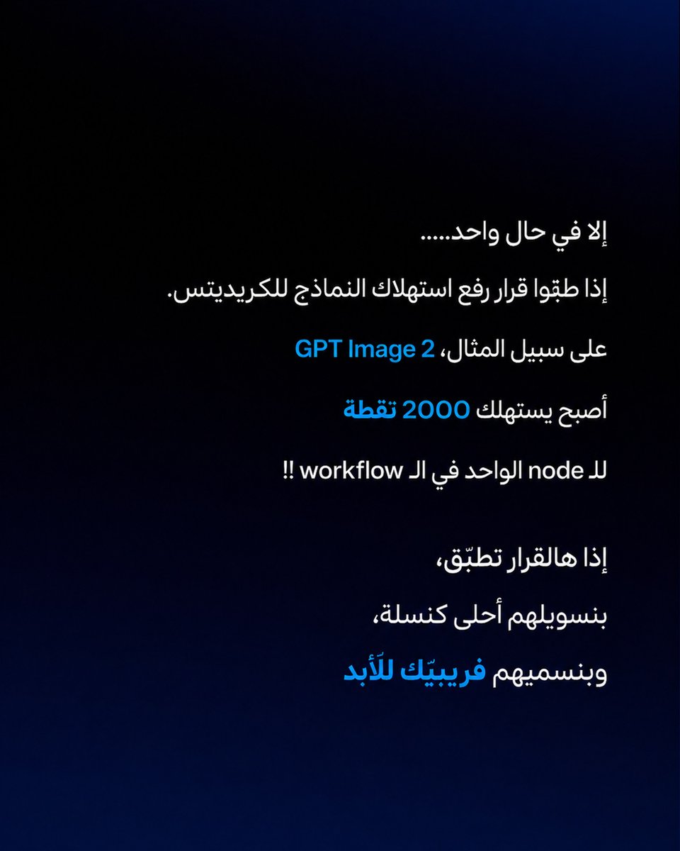 عبـداللّٰه | مصمم جرافيك tweet media