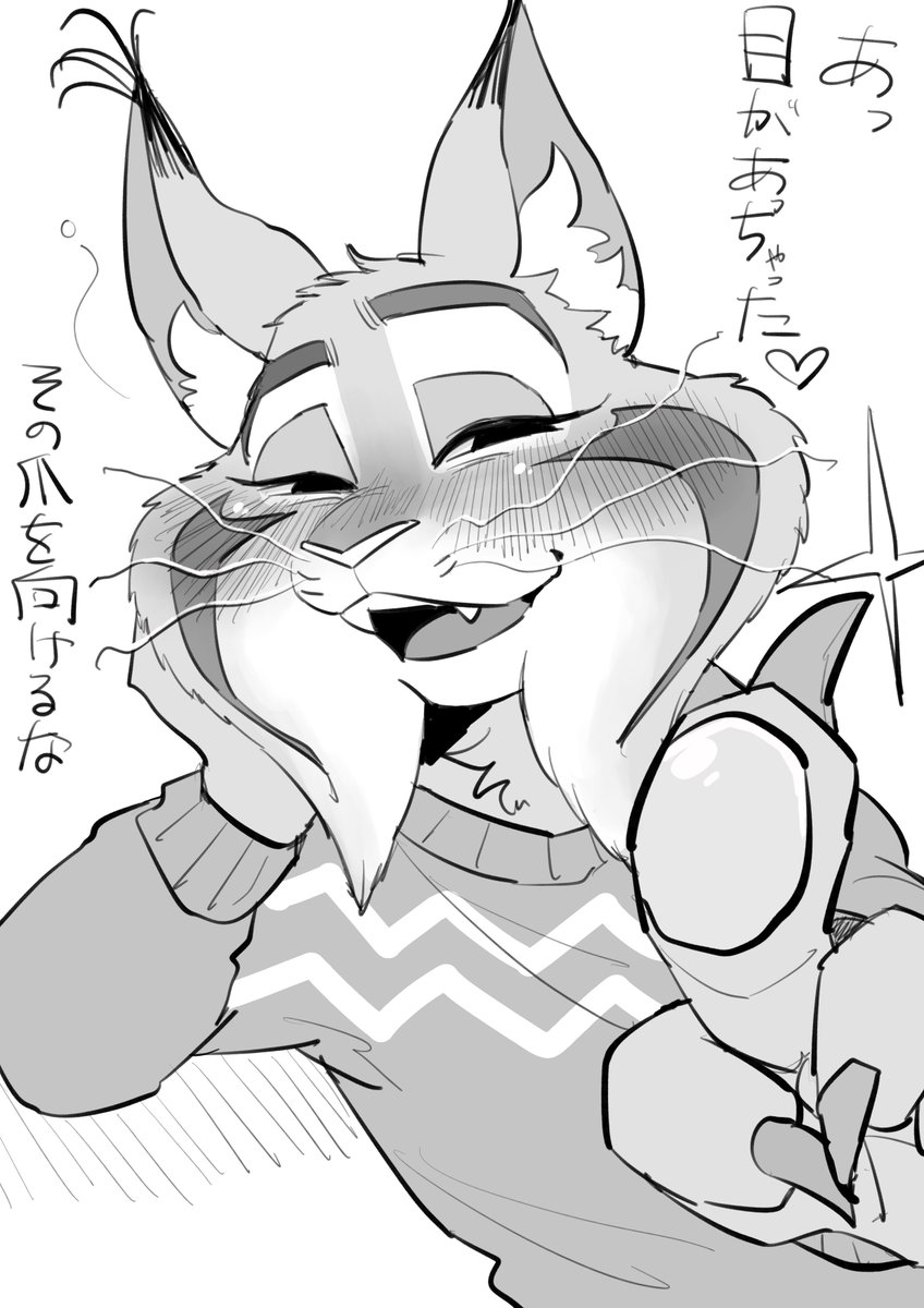 しもがえる@5/6トゥンミ 【東7】30b tweet media