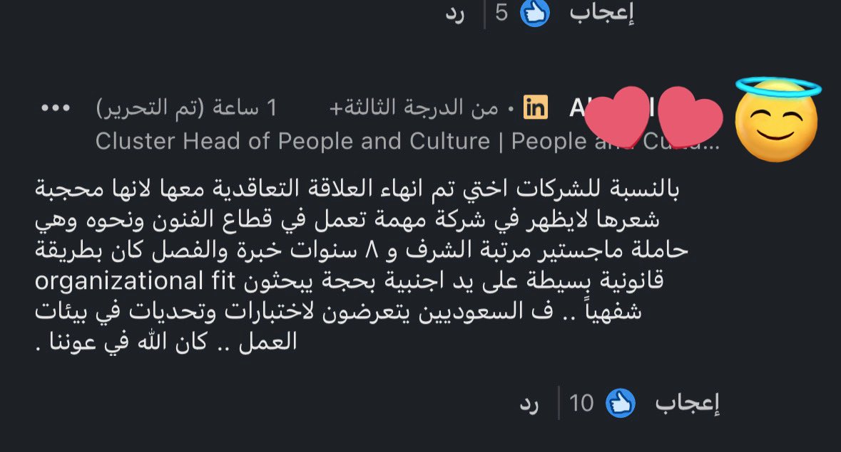 دُ tweet media