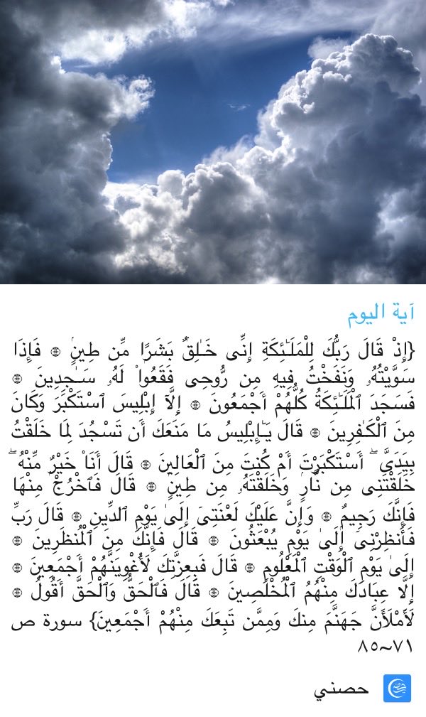 DRabdullah100's tweet photo. https://t.co/0VqUqcx7Ts