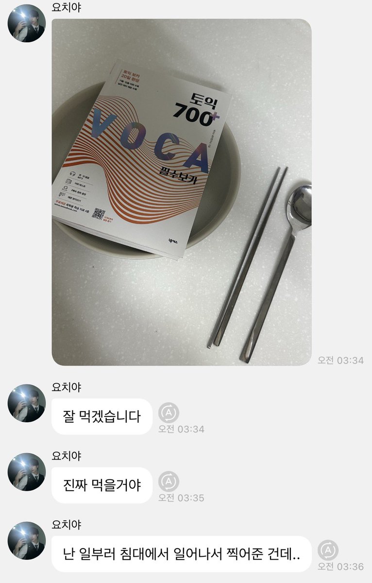 따...따라미 tweet media