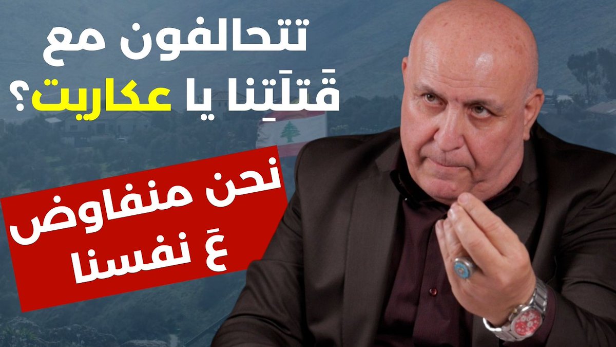 Roula Nasr tweet media