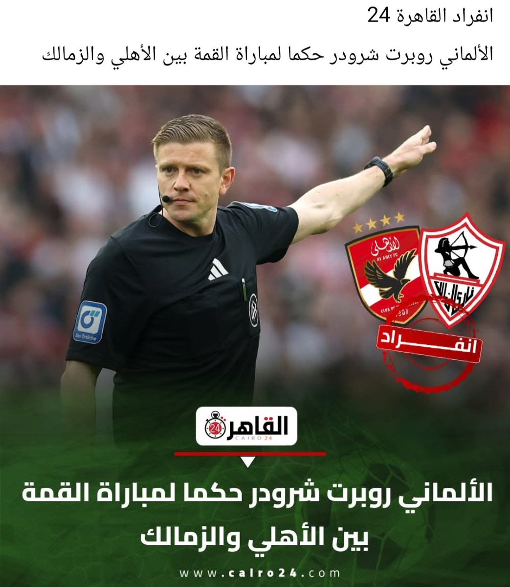 Mohamed Rizk tweet media