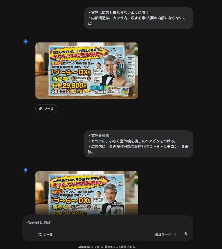 kt_inetd's tweet photo. @PolloAIJP

PolloAI様コンテスト向け。
おふざけに振り切った製品チラシ。
制作チュートリアルは↓

#PolloAI #GPTImage2 #PolloAIコンテスト https://t.co/kEAbTzLZ3A