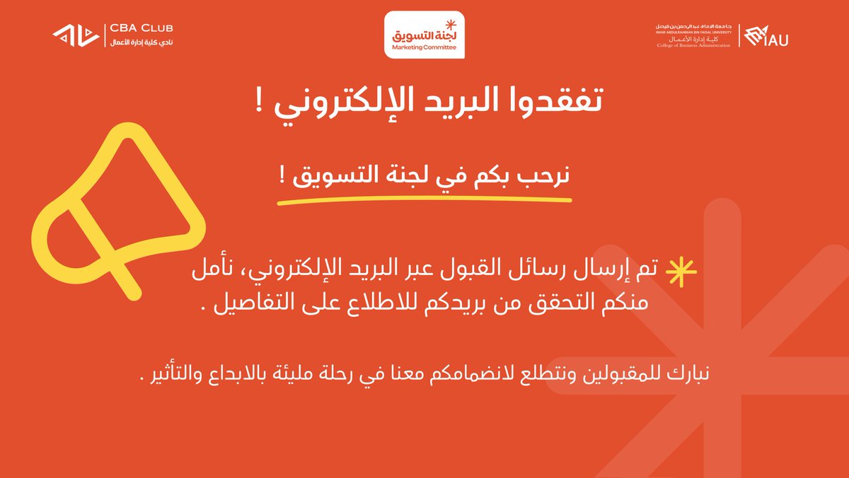 Marketing Committee tweet media