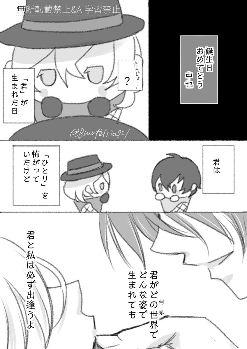 薫子🏃‍♀️‍➡️🎏 tweet media