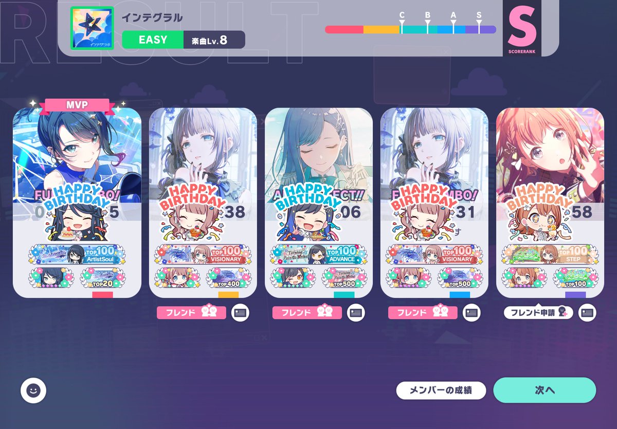 ♡星乃ここあ♡ @official tweet media