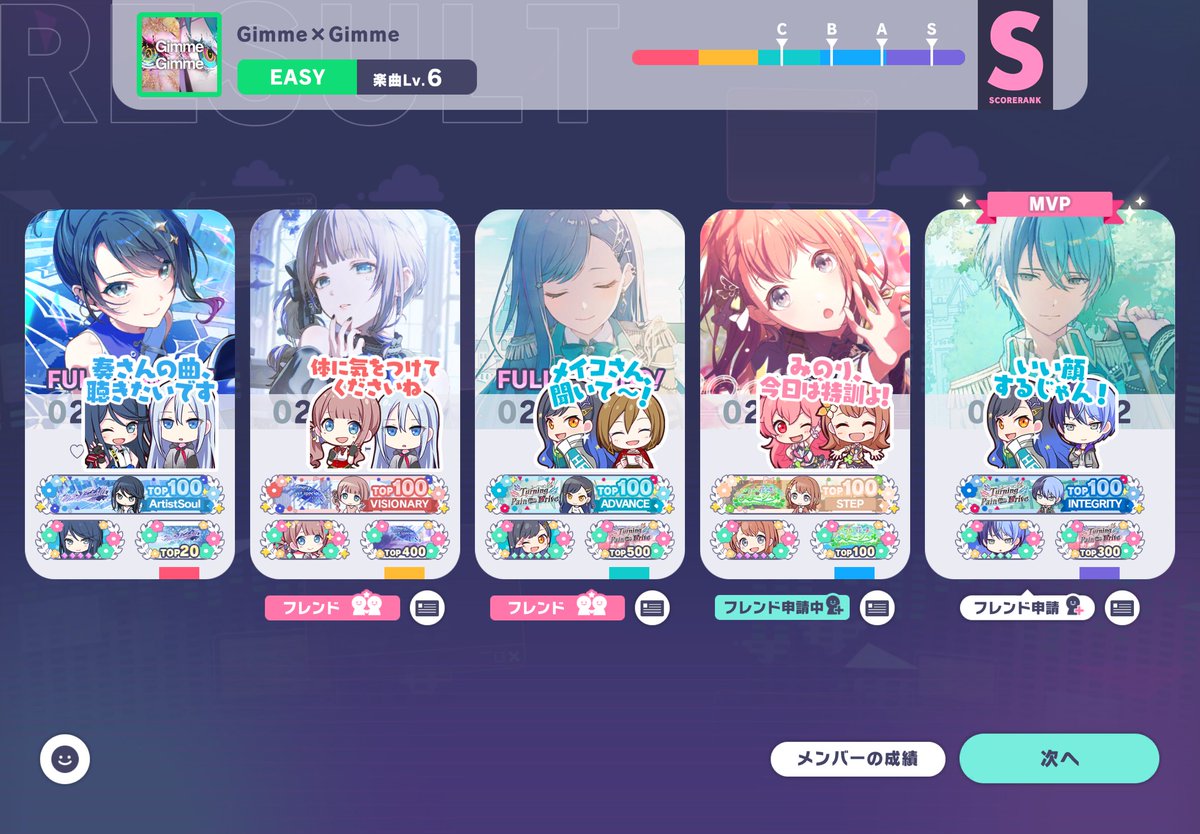 ♡星乃ここあ♡ @official tweet media