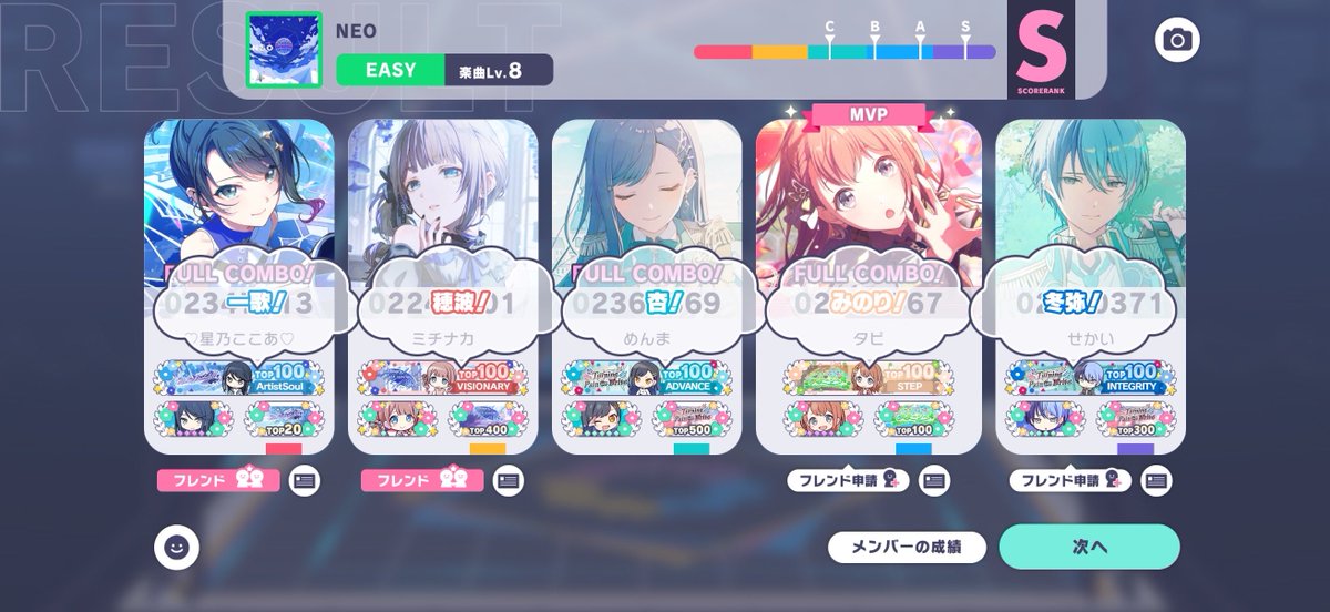 ♡星乃ここあ♡ @official tweet media