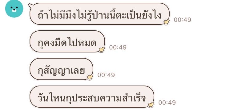 motybygse tweet media