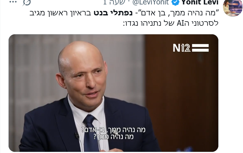 לנפתלי בנט. בבקשה הפיצו. 
מעולם לא הצבעתי עבורך ולא אצביע. אני מתעב את המחנה בו צמחת. ועדיין אני מאוד מחבב אותך ודואג לך. 
בבקשה שמע לי: אתה בסכנת חיים! קולות ההסתה נגדך המגיעים לאוזניי מהאספסוף הביביסטי הם חסרי תקדים בעוצמתם. 
שמור על עצמך! שכור שמירה פרטית חזקה! 
בהצלחה.