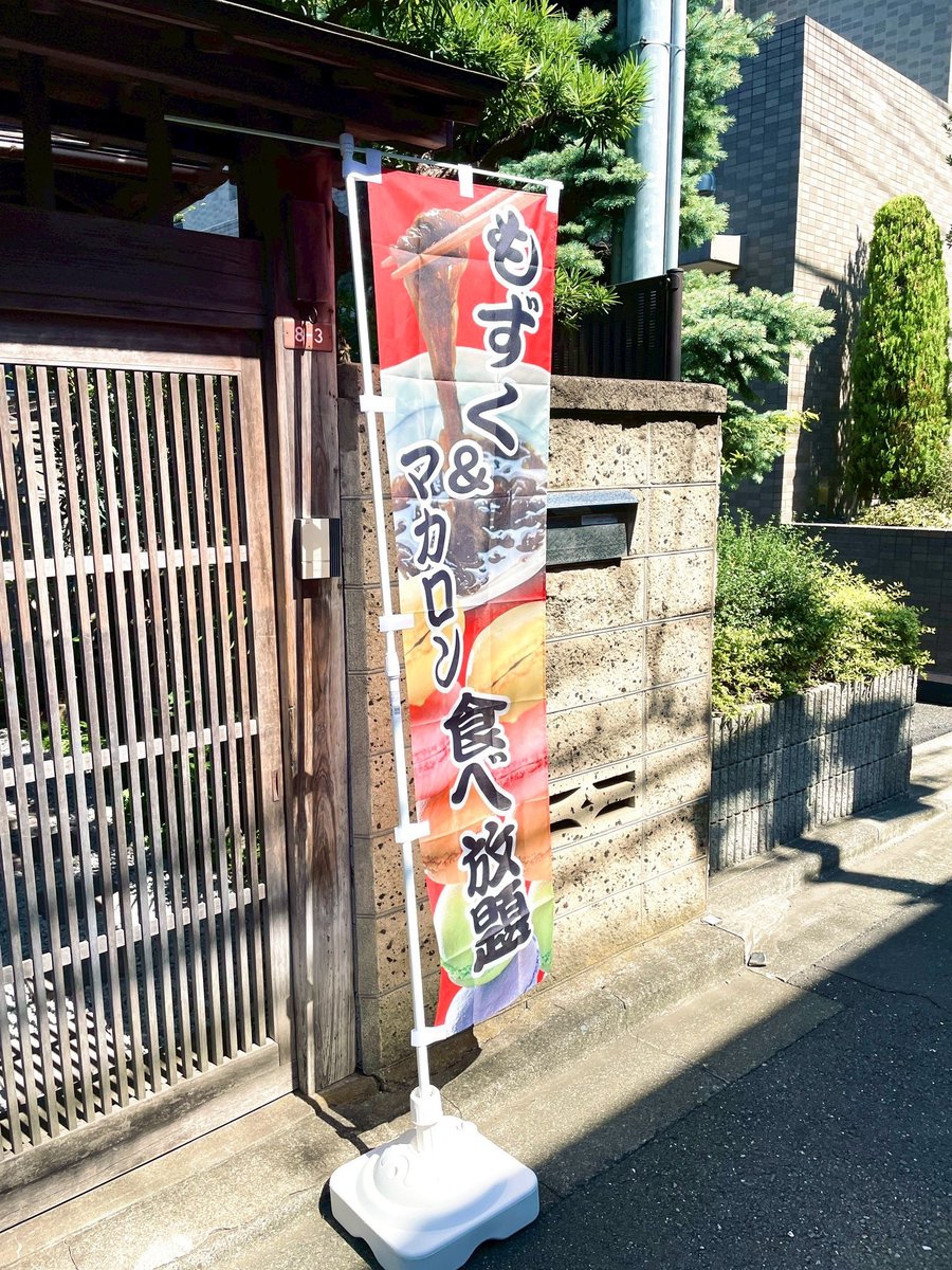 じわじわくるものbot tweet media