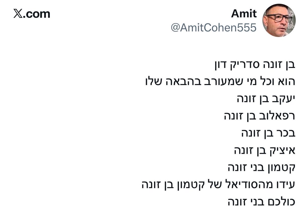 Ido Avniel tweet media