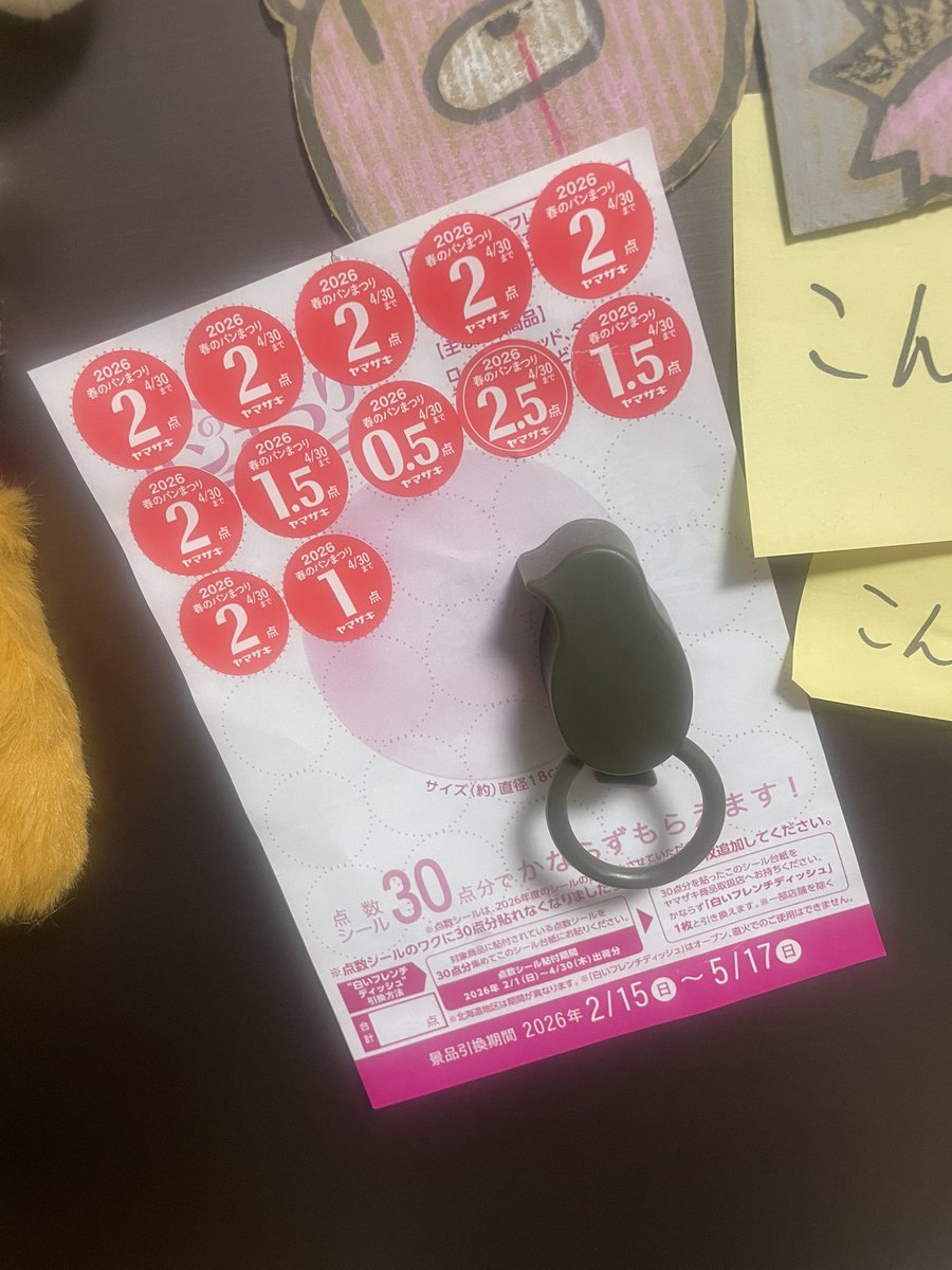 こんぬ。@ぼたん tweet media