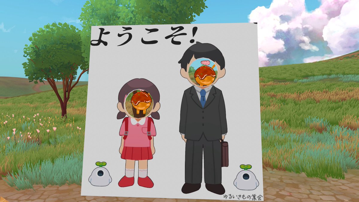 でいり tweet media