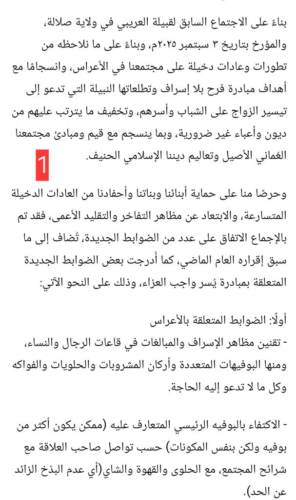 د. خالد آل إبراهيم tweet media