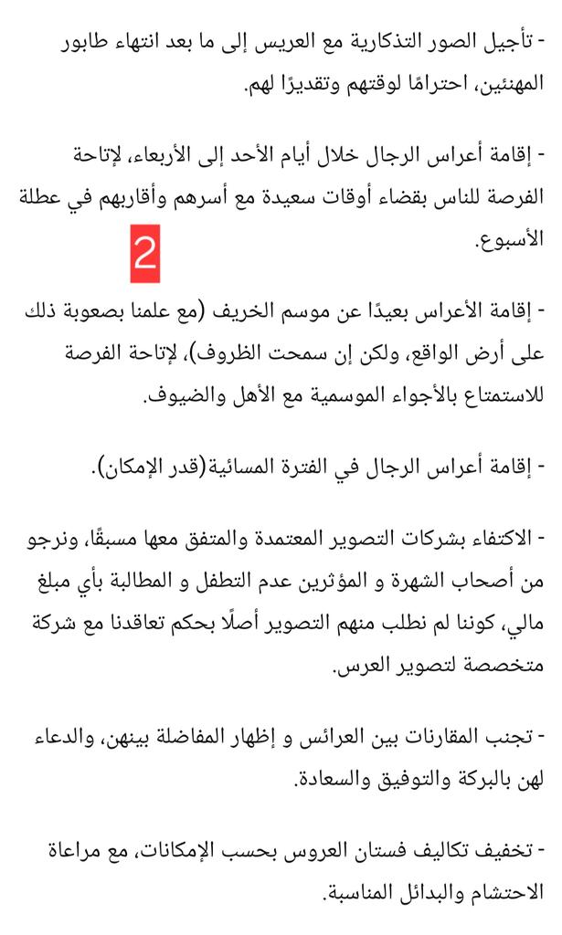 د. خالد آل إبراهيم tweet media