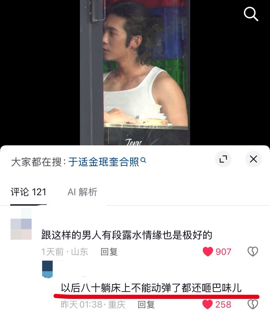 可乐鸡翅 tweet media