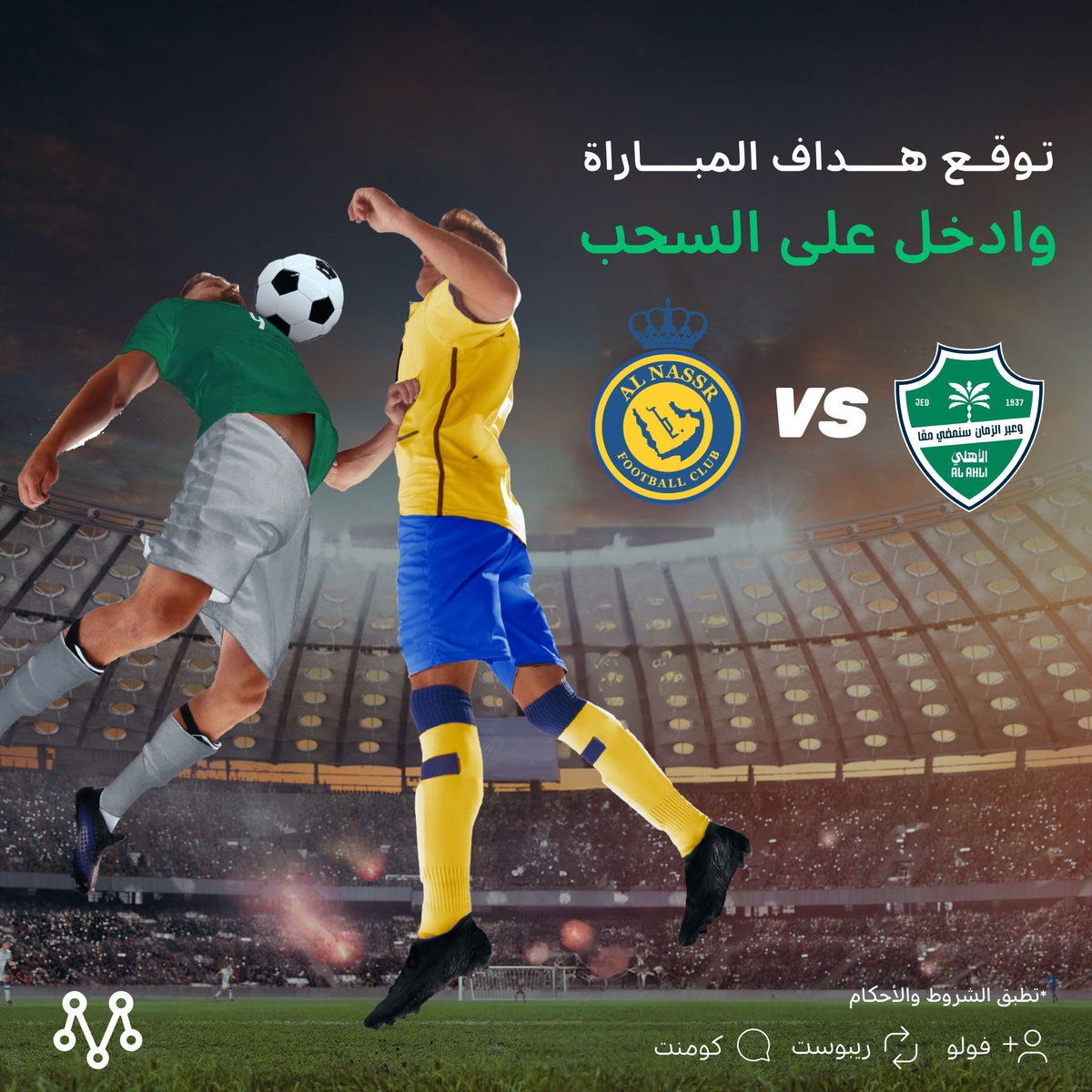 مرسول tweet media