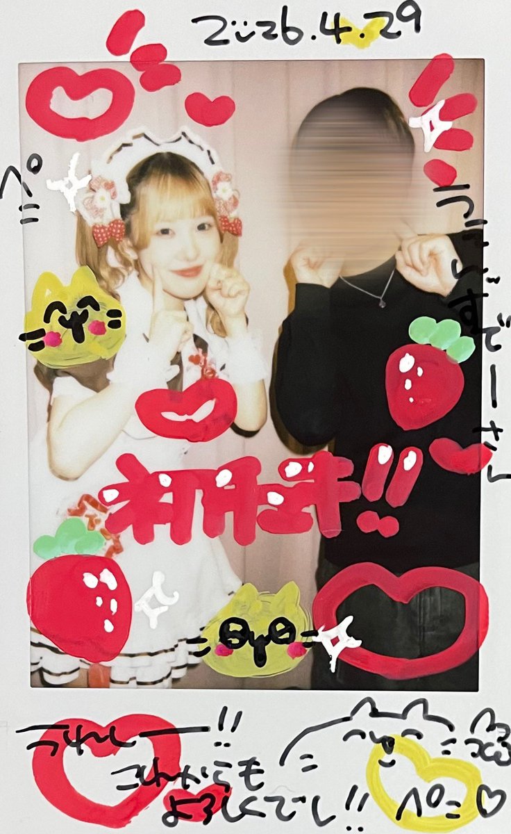すぃようびのゆうや！at-home cafe tweet media