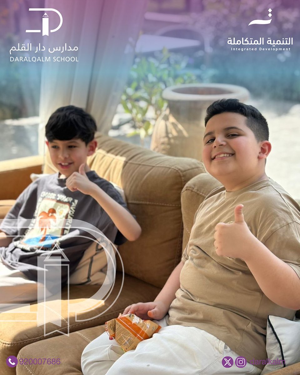 مدارس دار القلم tweet media