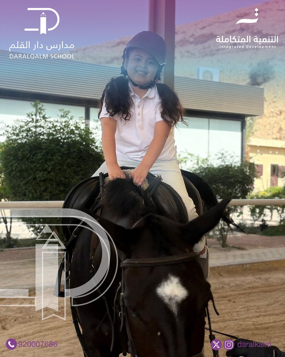 مدارس دار القلم tweet media