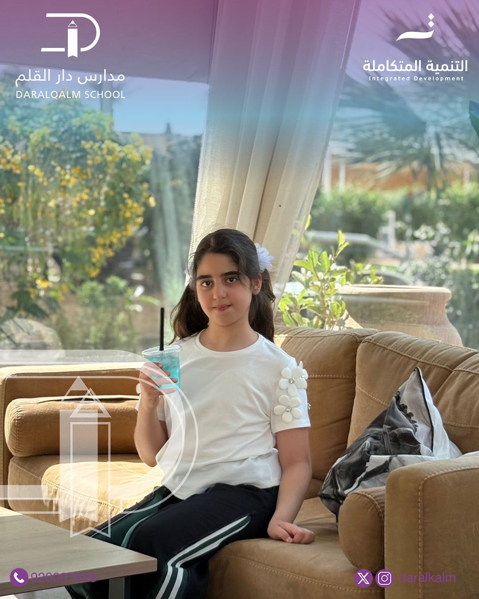 مدارس دار القلم tweet media